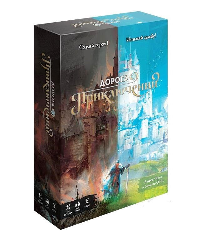 Gaga. Hast. jeu "Дорога приключений" (база) art.GG194 РРЦ 3990 rub