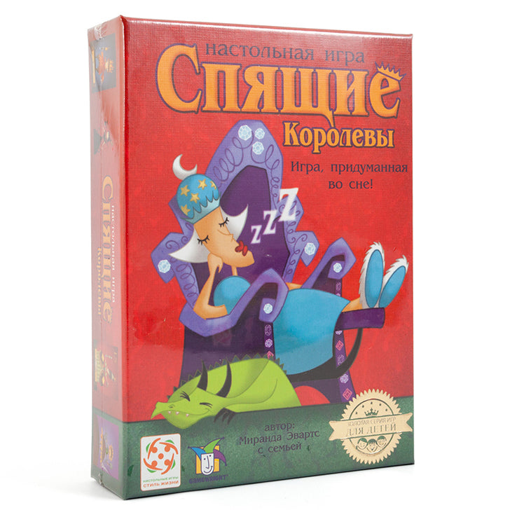 Настольная игра "Спящие королевы". 79 карт + правила игры (Картонная коробка)