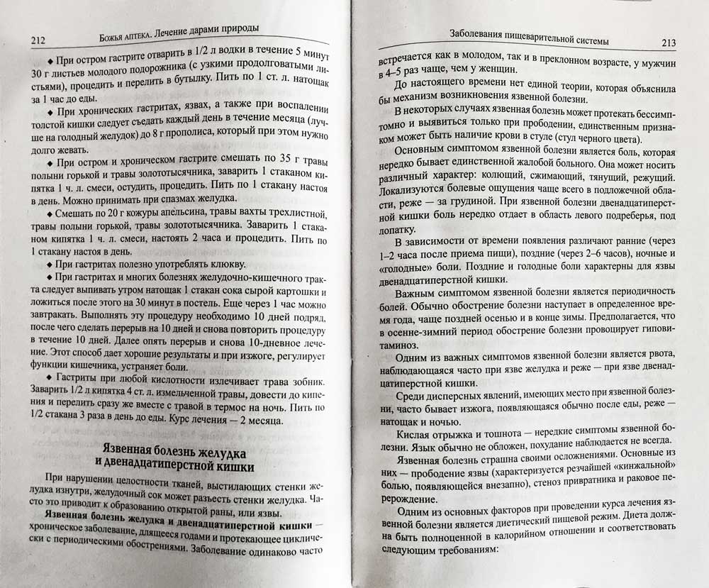 Светлое Христово Воскресение. Pacha. Ensuite, le nettoyage est terminé. Pour la clirosa et le miran