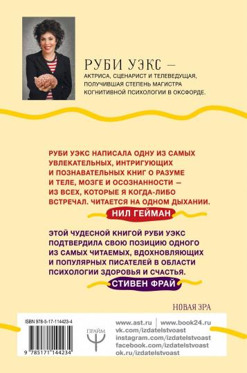 Les enfants devraient probablement avoir beaucoup de musique. Je pense que vous avez maintenant un livre sur le sexe, le téléphone, les musulmans et l'évolution