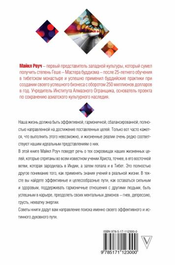 Vous pouvez le mettre dans un endroit sûr. Мудрость выбора