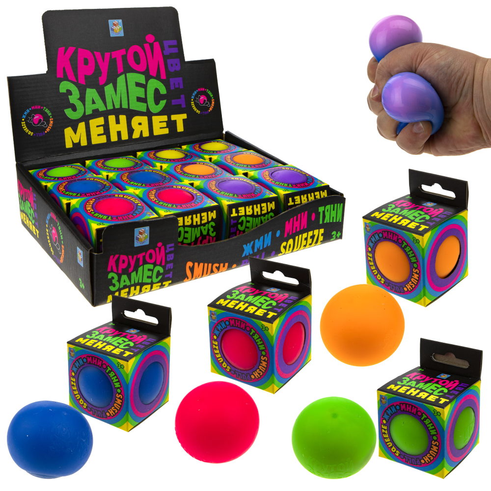 Крутой замес. Jeu antistress "Шар" 7 см, меняет цвет, 6 цв.в асс. art.Т21484
