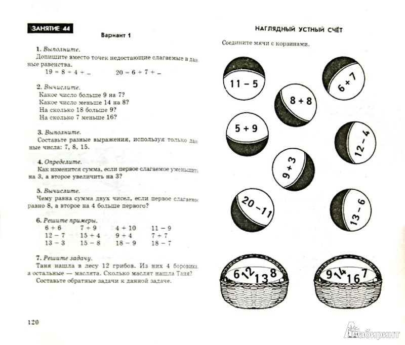 Quantité de matériel pour le travail:1 cl