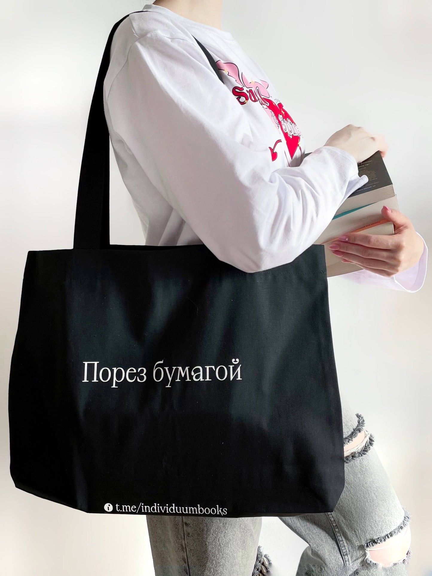 Сумка "Порез бумагой"
