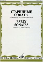 Старинные сонаты : переложение для альта и фортепиано/Сост. M. Рейтих