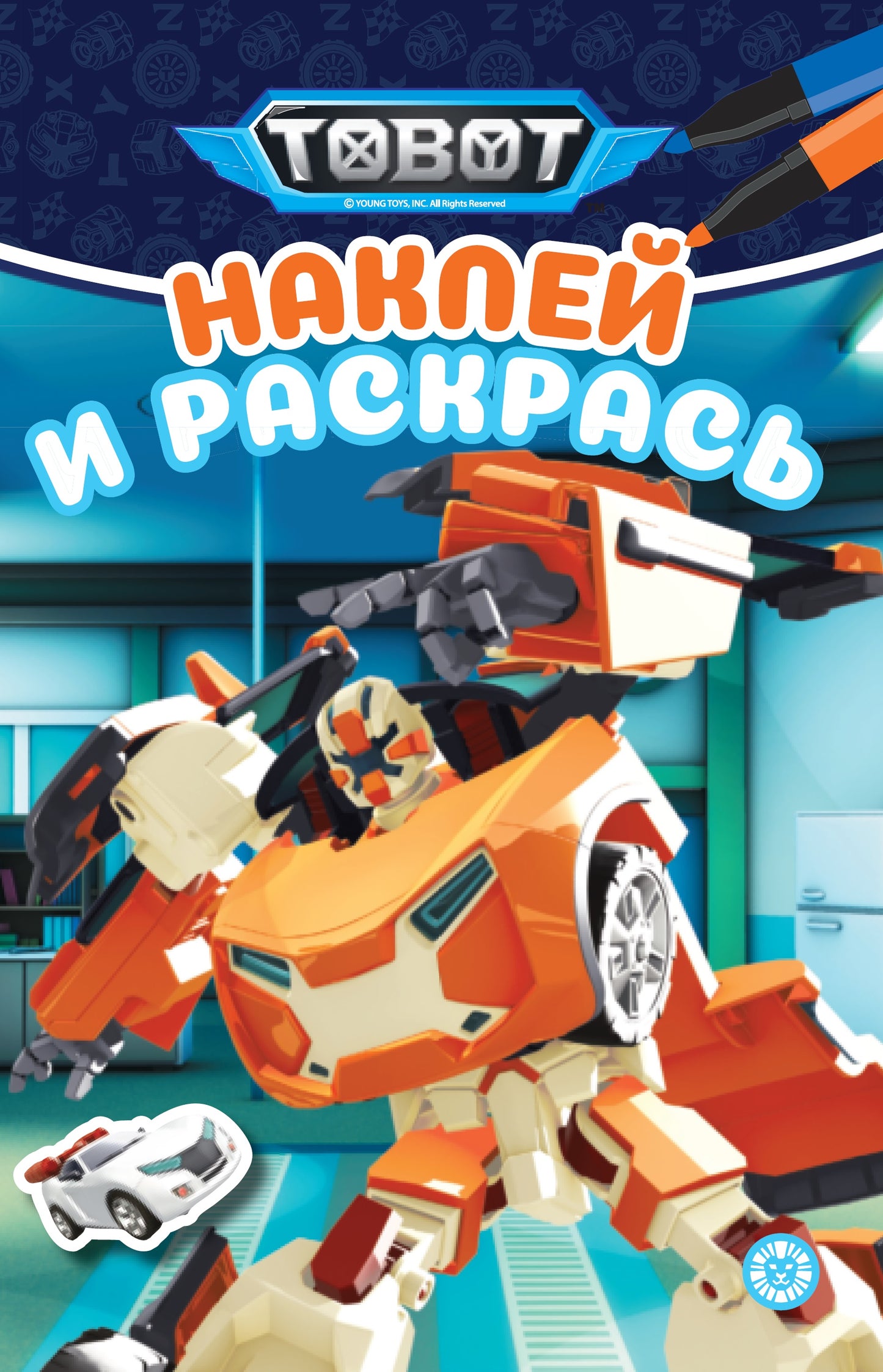 Robots N НРМ 2314 Pinces et découpes Mini