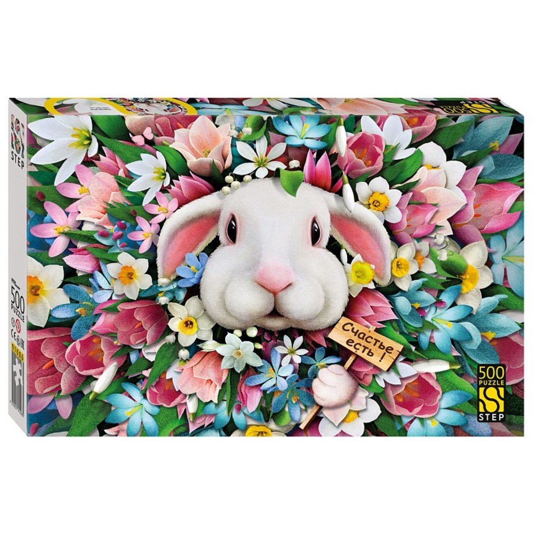 91006 Mosaïque "puzzle" 500 "Счастье есть!"