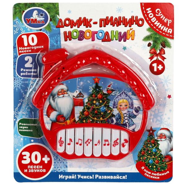 Пианино домик новогоднее 30 песен и звуков + бLIS. Умка в кор.2*96шт