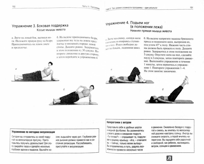 Je me suis rendu à 8 minutes d'ici