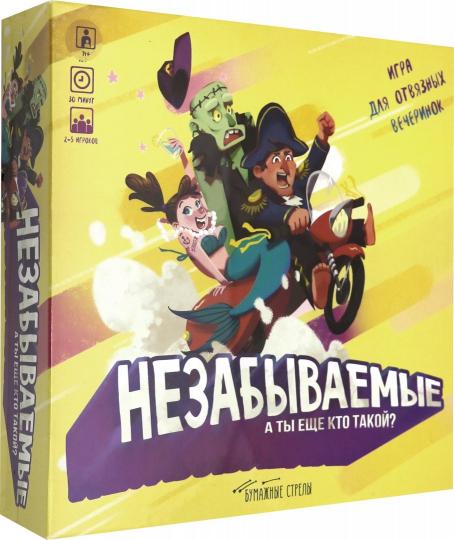 Настольная игра "Незабываемы"