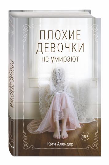 Les choses à faire ne sont pas terminées (#1)