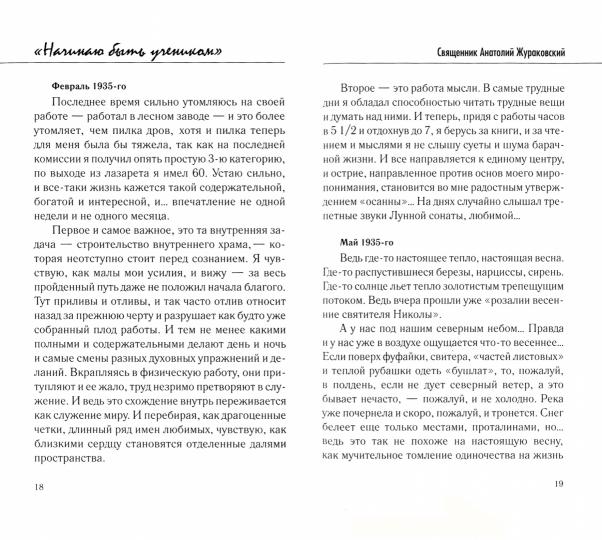 C'est vrai, c'est vrai. Les nouveaux produits et les solutions sont parfaits