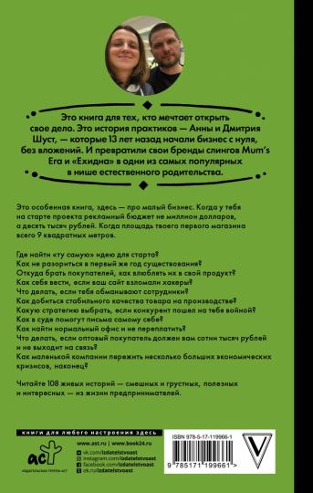 Comment ouvrir votre entreprise et démarrer votre entreprise