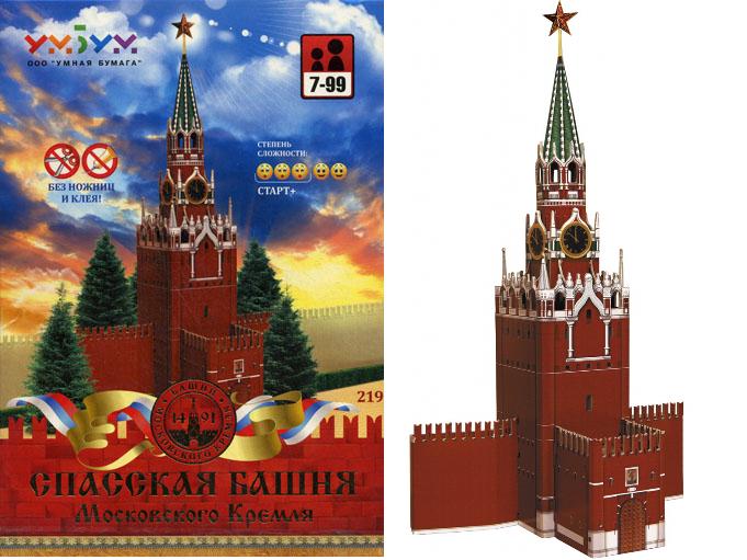 Le modèle est en carton plein. Спасская башня Московского Кремля. Архитектурные памятники.