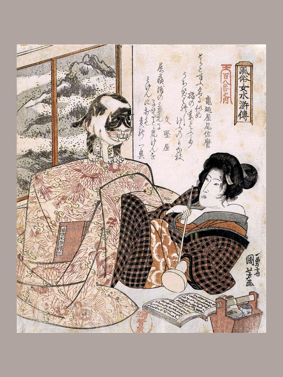 Les coquillages japonais sont très différents. Affiche. Женщина с кошкой. Format A4.
