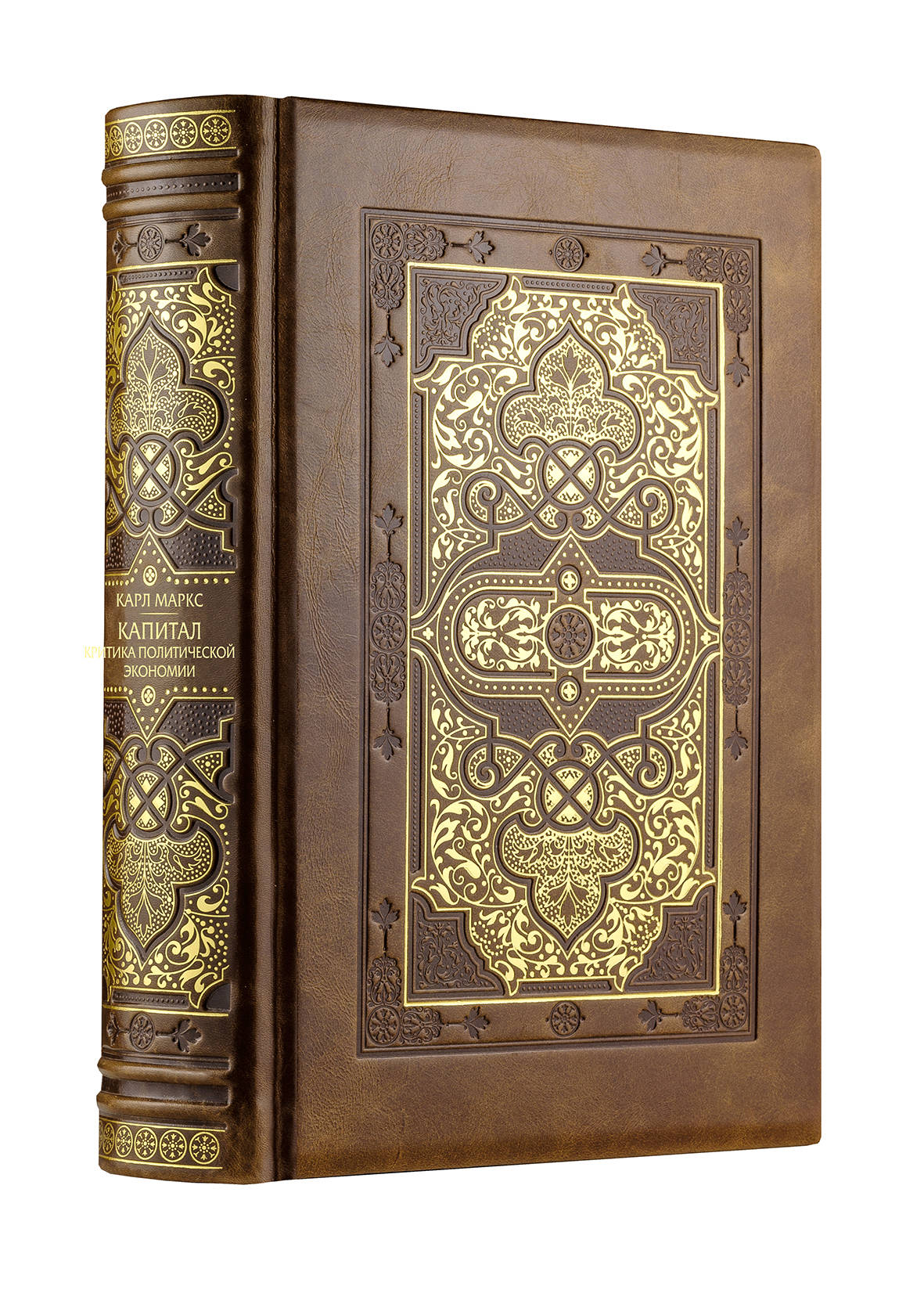 Capitale : critique de l'économie politique