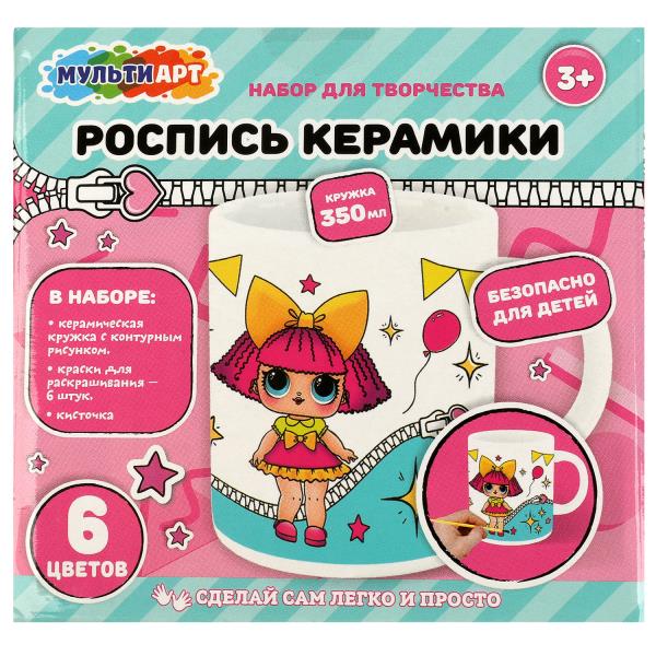 Набор д/дет тв-ва кружка для росписи (краски, кисточка), куколки-модницы МУЛЬТИ АРТ