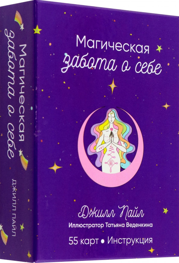 Livre magique pour bébé (55 cartes + instructions)