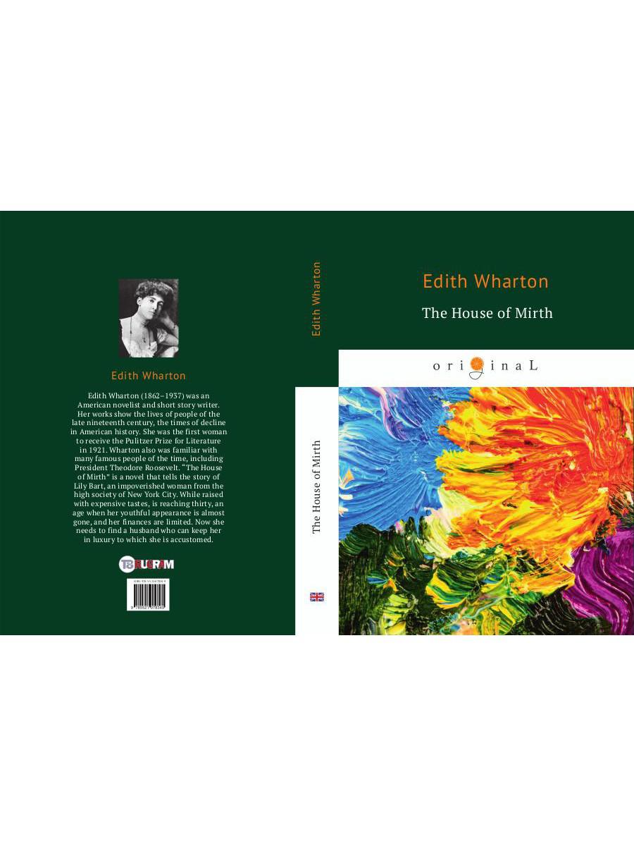 La Maison de la joie = Обитель радости: на англ.яз