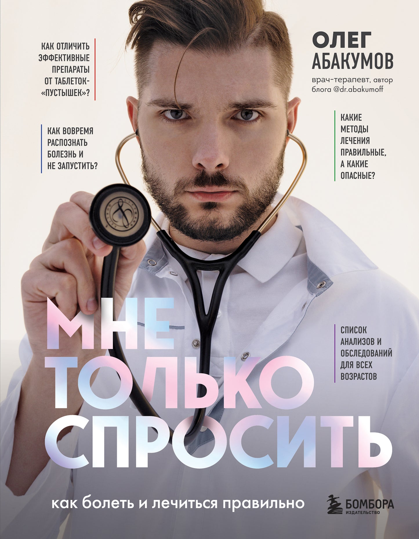 Je n'ai pas beaucoup de plaisir à le faire. Comment faire et comment s'amuser