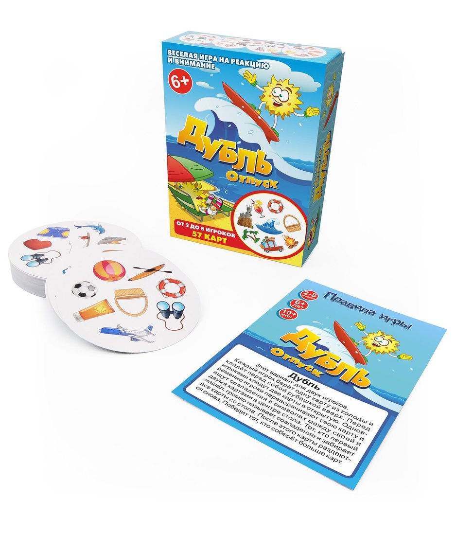 Наст. игра "Дубль 5. Отпуск" арт.8349 (МРЦ 315 руб) /51