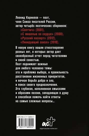 Pour toi et pour toi, c'est la vie