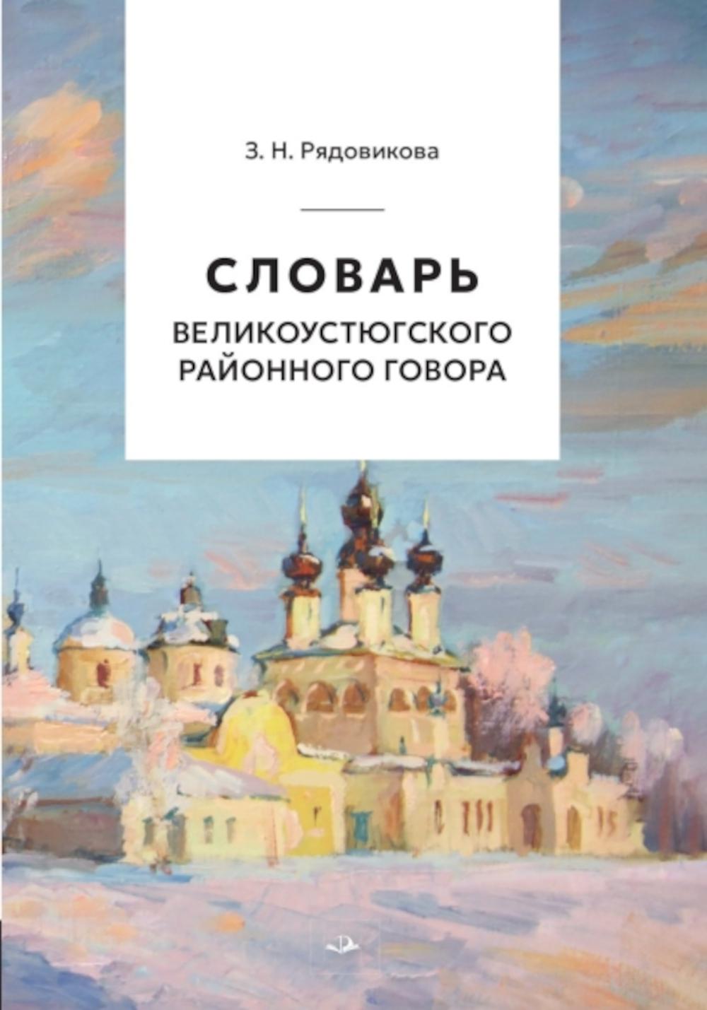 Le gouvernement de la région de Slovaquie. 2-e изд. перераб., испр. je suis d'accord