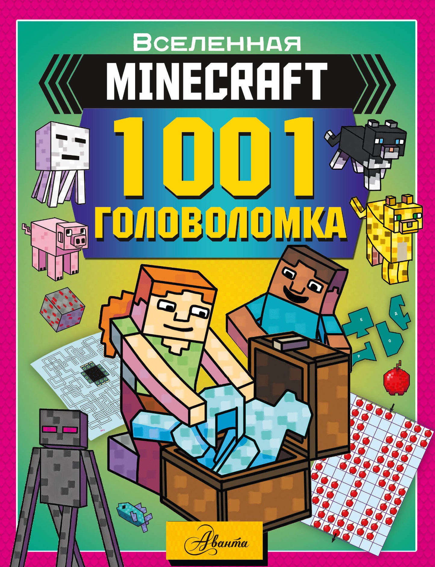 MINECRAFT. 1001 golfeurs