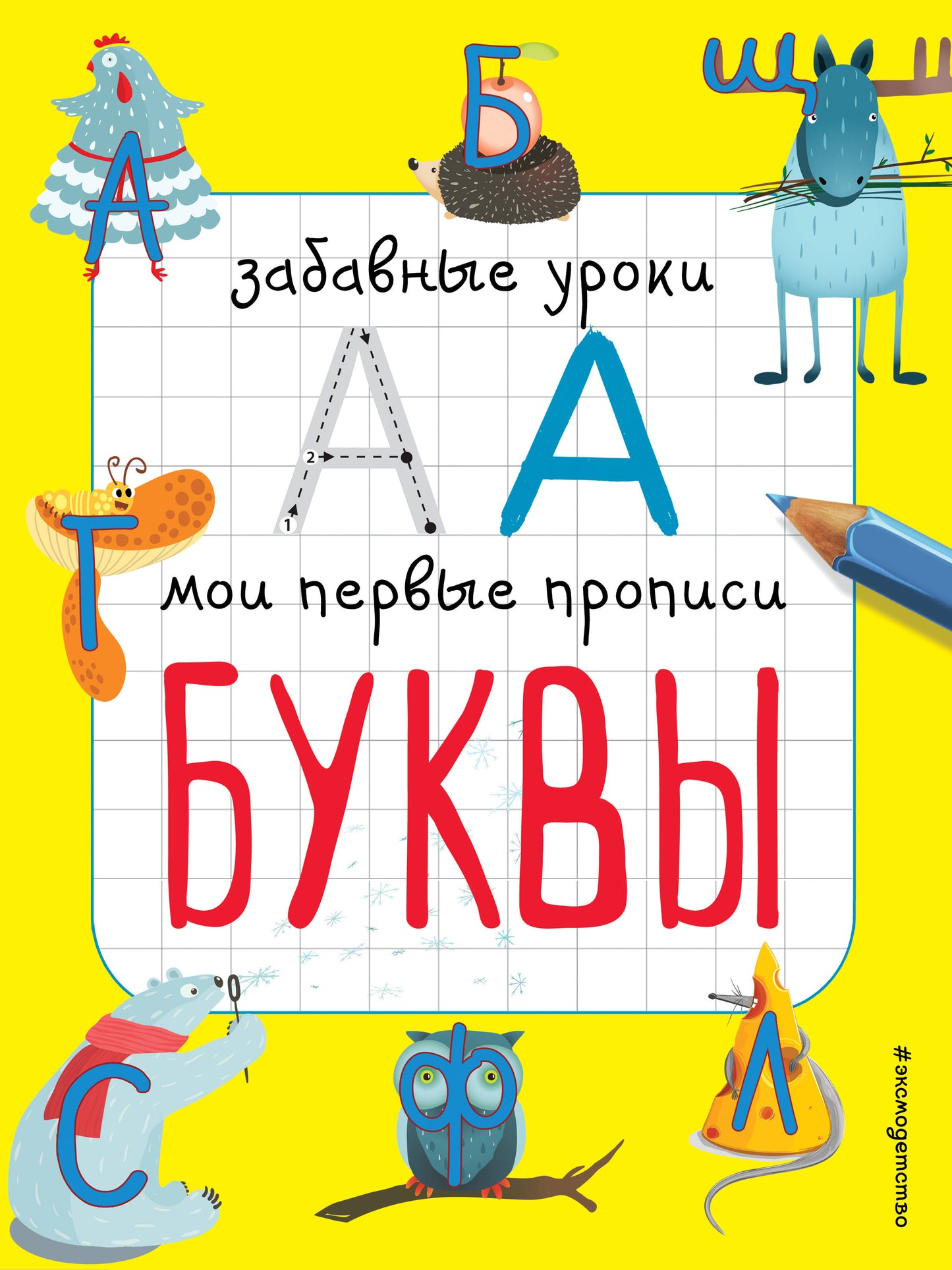 Boukvy_