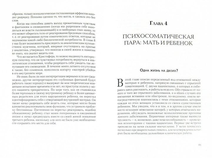 Théâtres de télévision