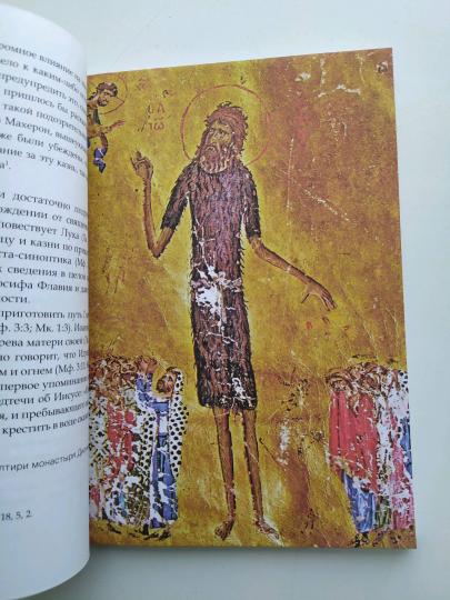 Le procès suivant et l'Apostolat précédent. Que pensez-vous de Joanne Crestitel?