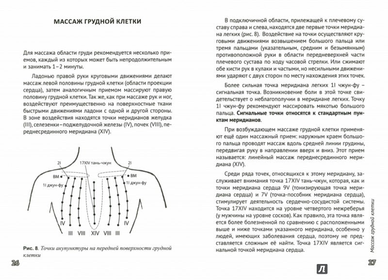 Le meilleur service pour le sport