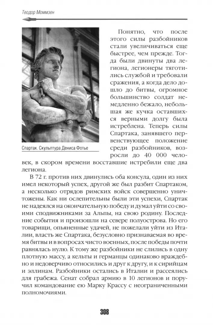 НОВИНКА. СКОРО. Книга "L'histoire de Rima"