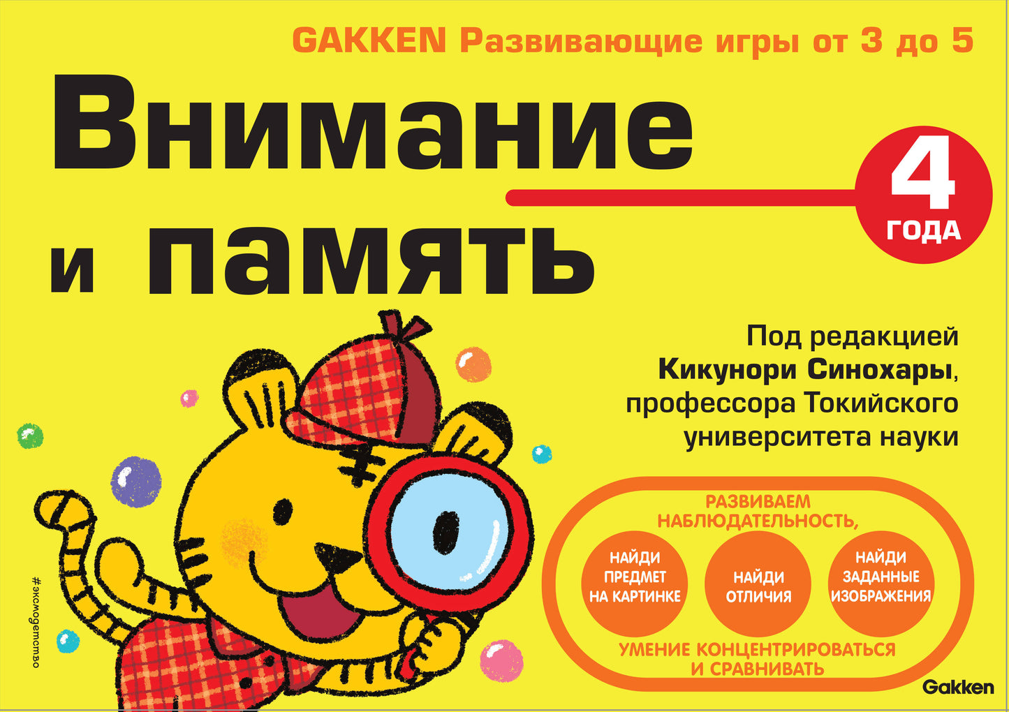 4+ Vidéos et commentaires