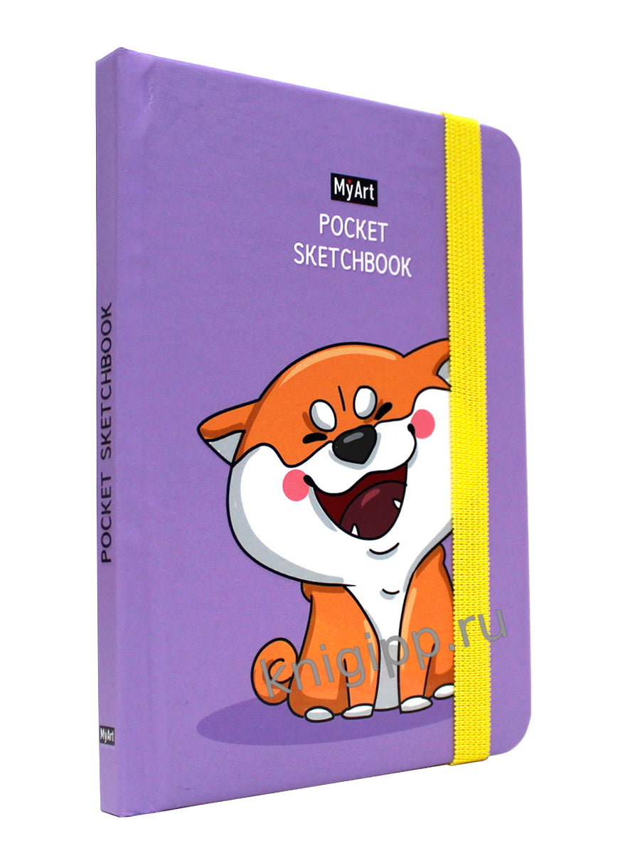 Mon Art. Poche СКЕТЧБУК. СИБА-ИНУ