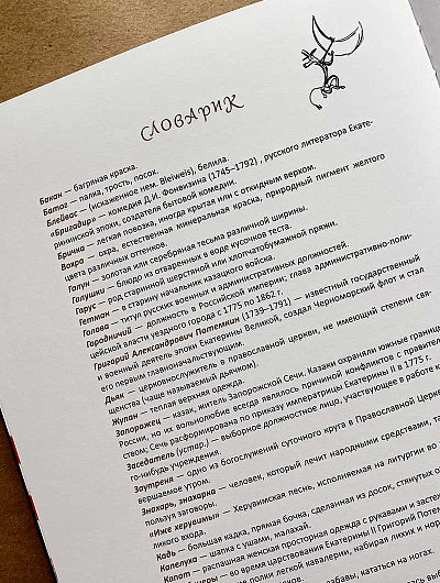 Никея.Ночь перед Рождеством (художник Варламова Л.)