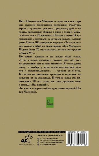 C'est un endroit idéal. Стихотворения
