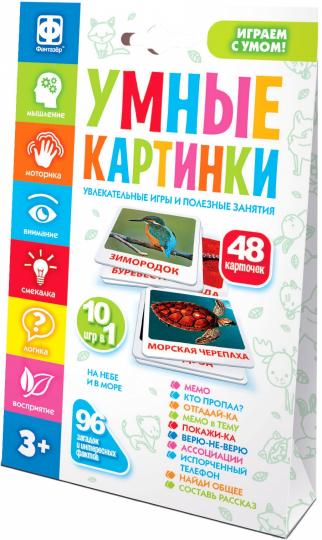 Настольная интерактивная игра Умные картинки На небе и в море