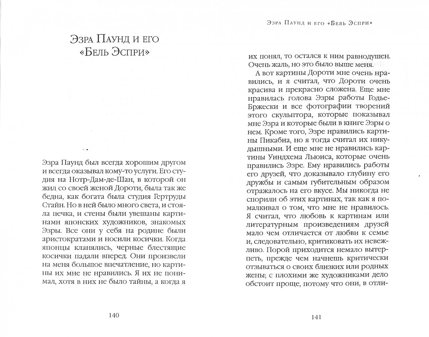 Путёвая серия. Праздник,который всегда с тобой