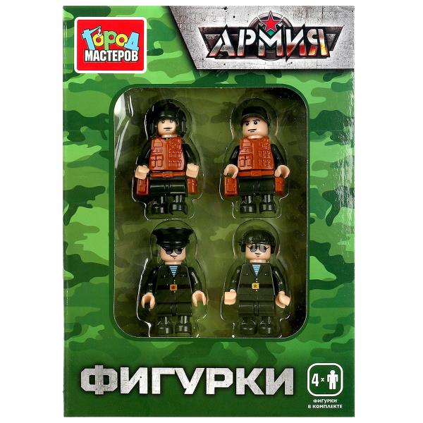 Figurines de construction de l'armée, 4 pièces.. Grands maîtres dans le cor.2*40 pièces