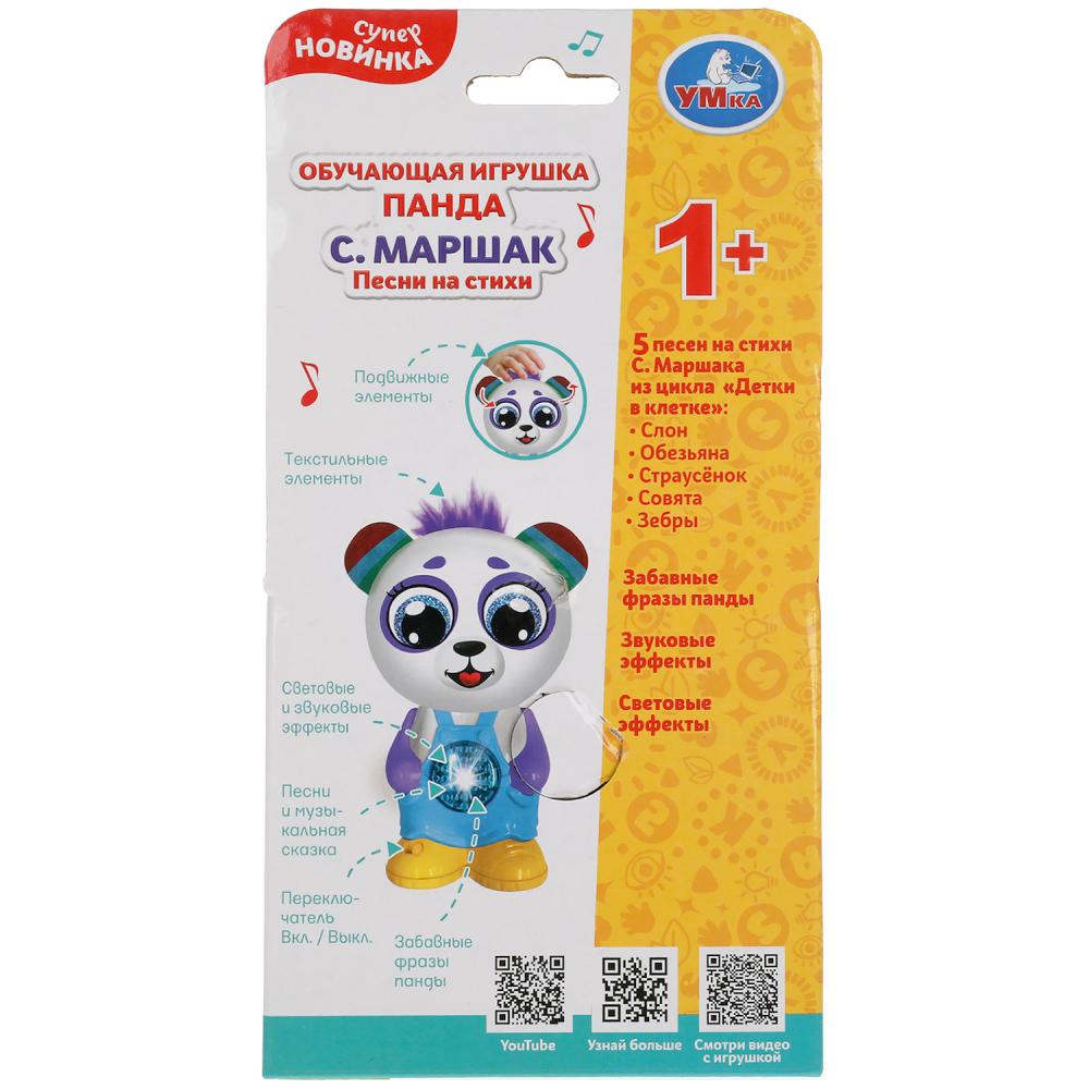 Обучающая игрушка панда Маршак 25 песен,фраз,звуков.текстильные уши.свет.kor.bat. Умка в кор.108шт