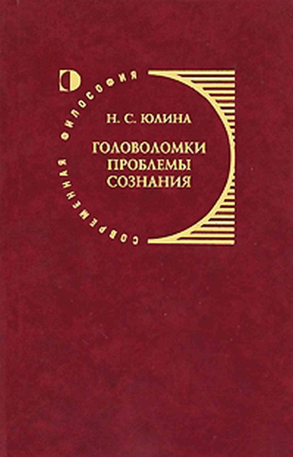 Гречихин В.Г. Управление социальными коммуникациями. Cours Lexique.