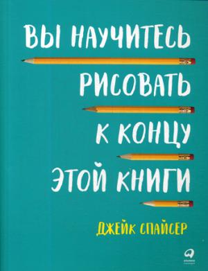 Vous allez tenter votre chance avec ce livre Usé (№6)