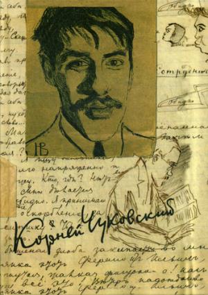 Собрание сочинений в 15 томах. Том 11 : Дневник. 1901-1921 ; Конспекты по философии ; Корреспонденции из Лондона