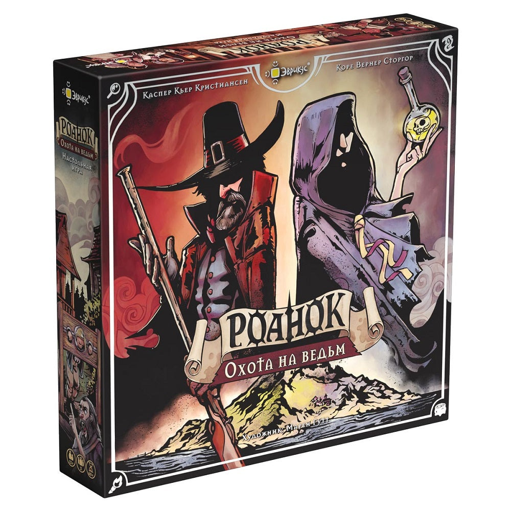 Эврикус. Наст. игра "Роанок. Охота на ведьм" арт.PG-17358 (РРЦ 3590 руб.)