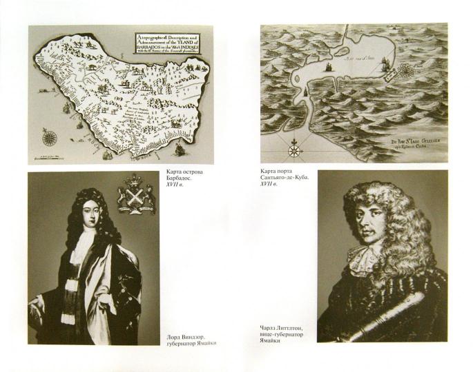 Генри Морган