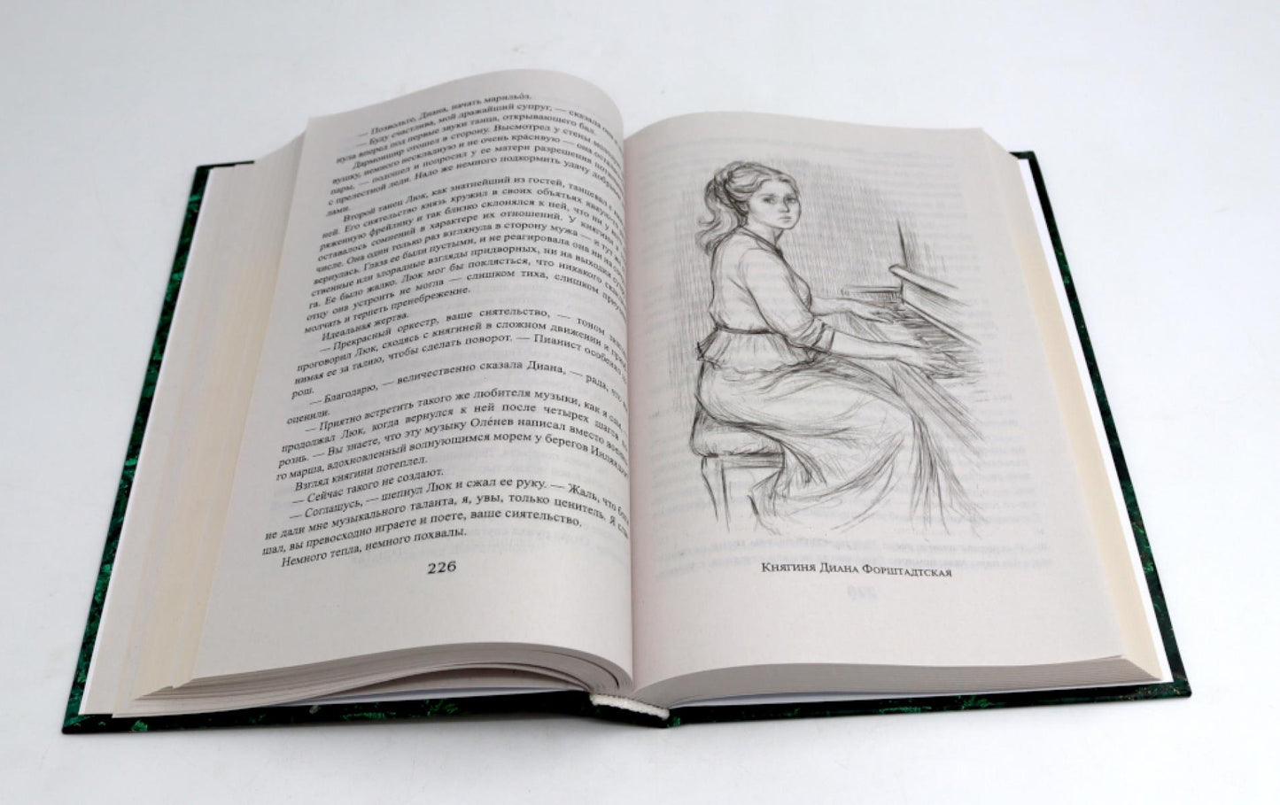 Королевская кровь - 5: Кн. 1-5 (complexe de 5-ти книг)