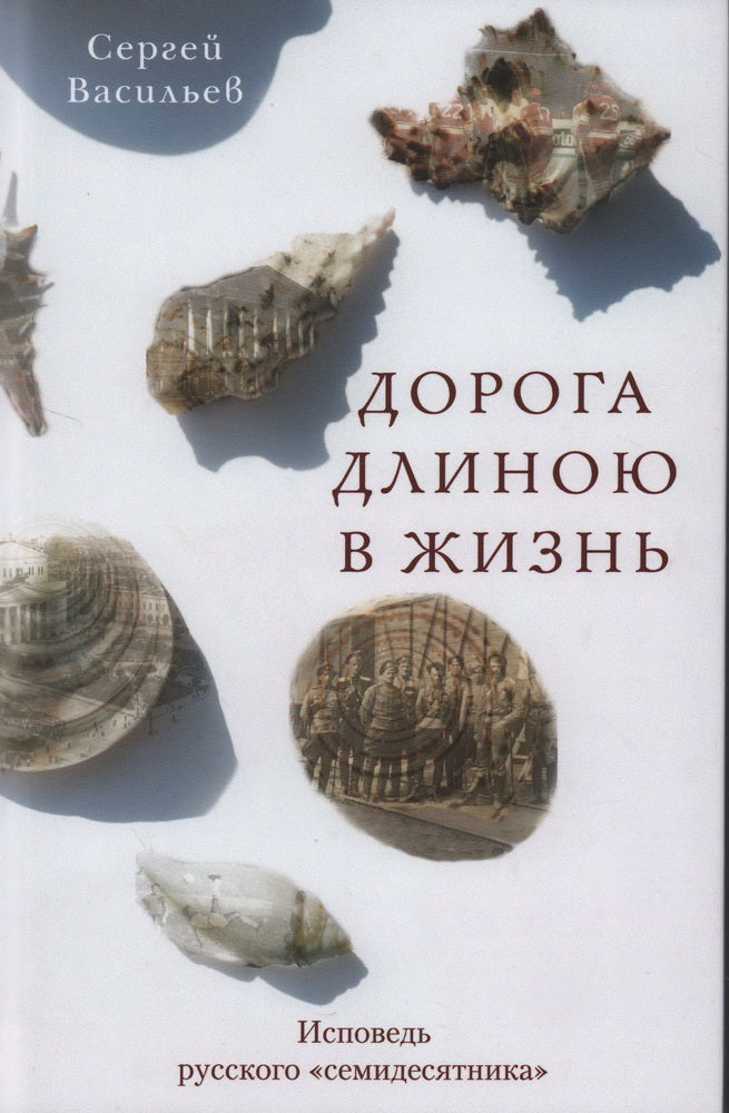 Il y a juste un moyen de le faire : il s'agit d'un semi-remorque russe