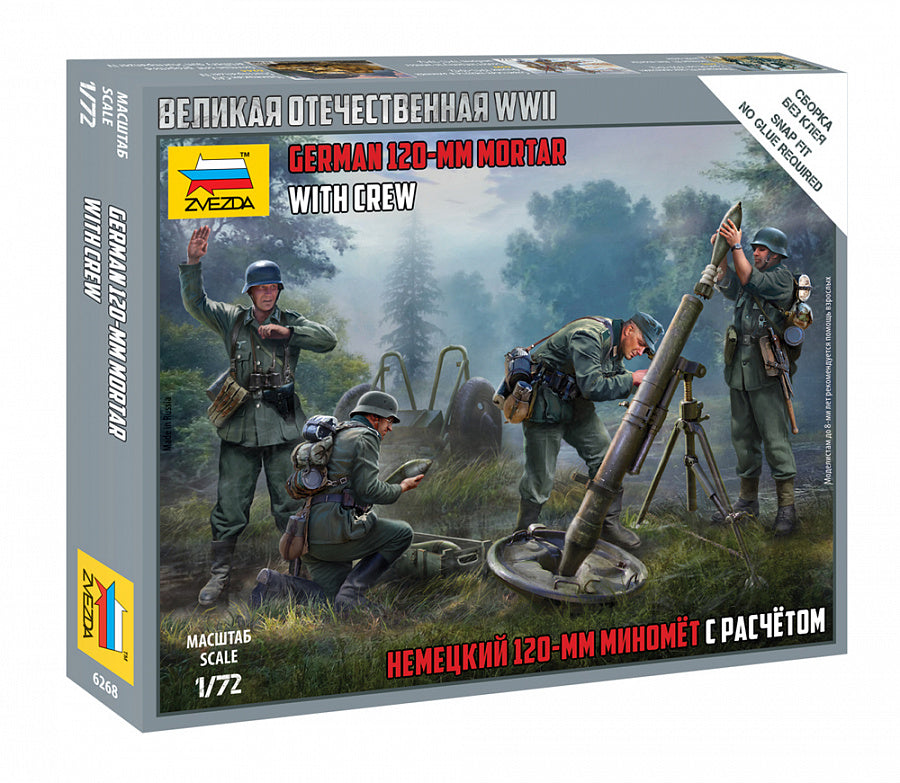 Зв.6268 Mini-minomètre de 120 mm avec rasoir