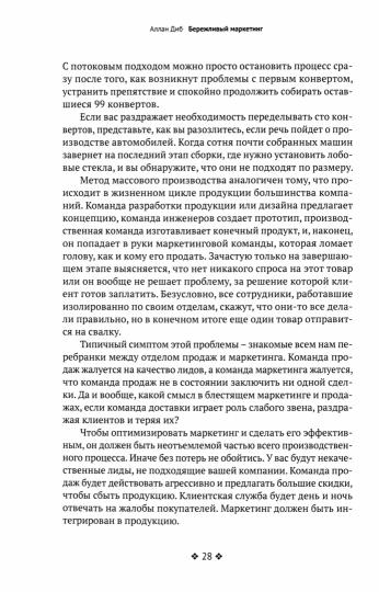 Marché commercial. Les hommes en marketing, avec de plus grands résultats et des activités commerciales
